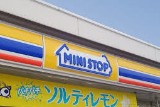 コンビニ　ミニストップ 沼津大塚店（コンビニ）まで182m