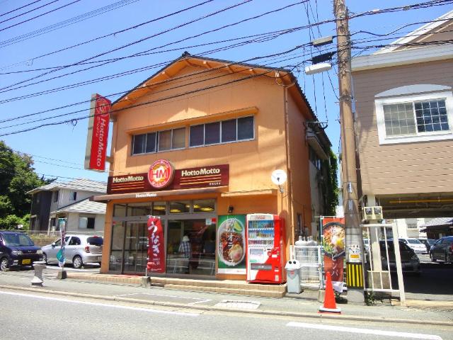 その他　ほっともっと折尾光明店（その他）まで1269m