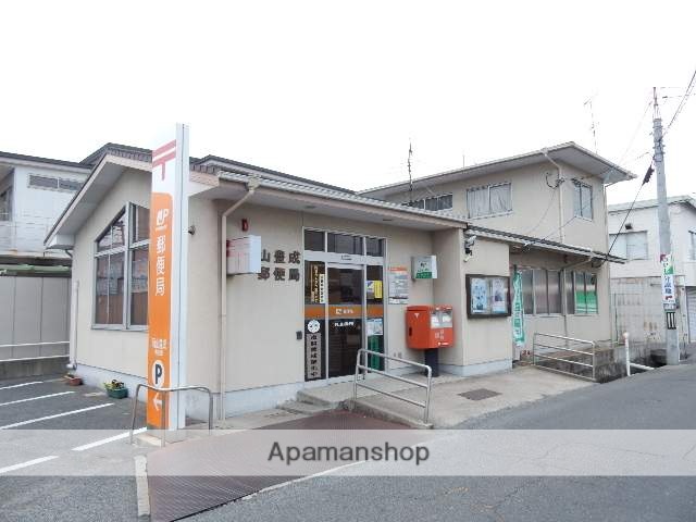 郵便局　豊成郵便局（郵便局）まで550m