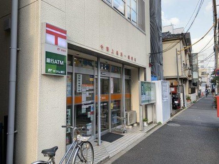 郵便局　中野上高田一郵便局（郵便局）まで450m