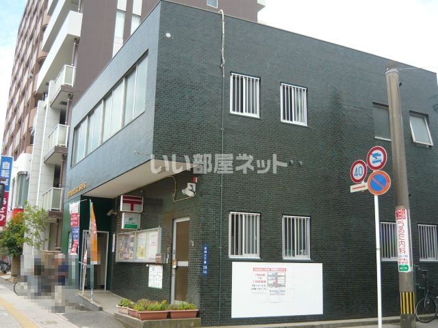 郵便局　鹿児島荒田二郵便局（郵便局）まで607m
