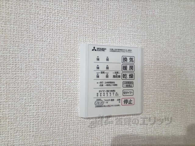 その他設備　浴室乾燥機