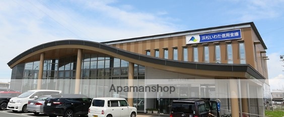 銀行　浜松いわた信用金庫袋井中央店（銀行）まで543m