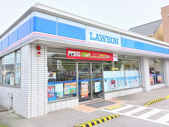 コンビニ　ローソン（コンビニ）まで400m