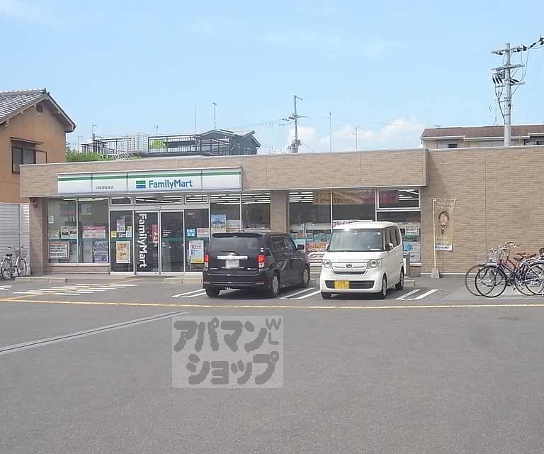 コンビニ　ファミリーマート四条通梅津店（コンビニ）まで350m