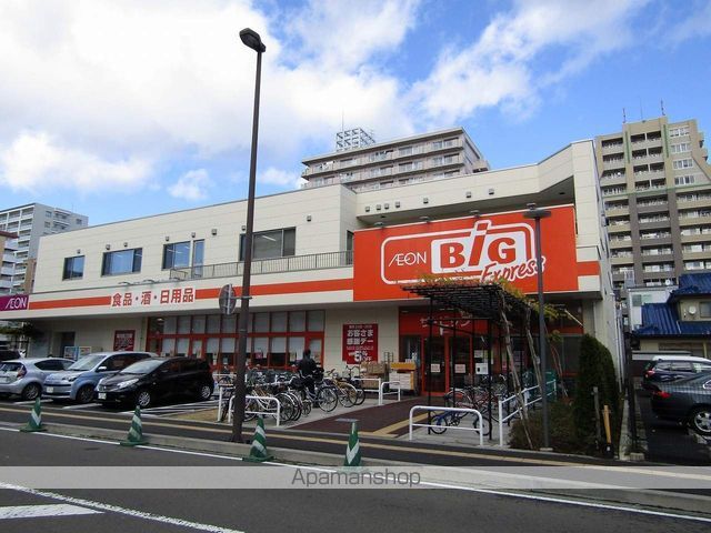 スーパー　ザ・ビッグエクスプレス 仙台駅東店（スーパー）まで309m