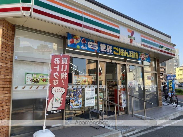 コンビニ　セブン－イレブン仙台東八番丁店（コンビニ）まで272m