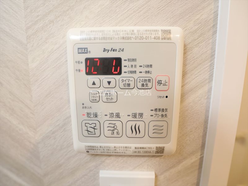 その他設備　浴室暖房乾燥機能付バス