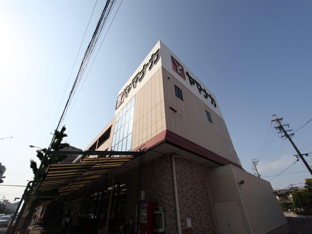 スーパー　ヤマナカ安田店 (スーパー)（スーパー）まで460m