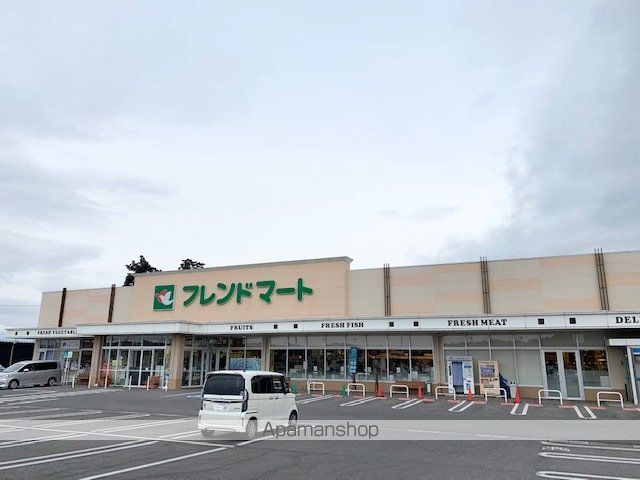 スーパー　フレンドマート土山店（スーパー）まで2198m