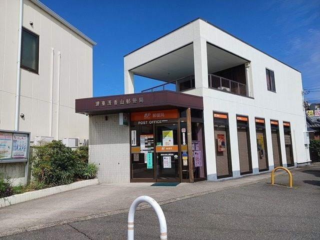 郵便局　郵便局（郵便局）まで810m