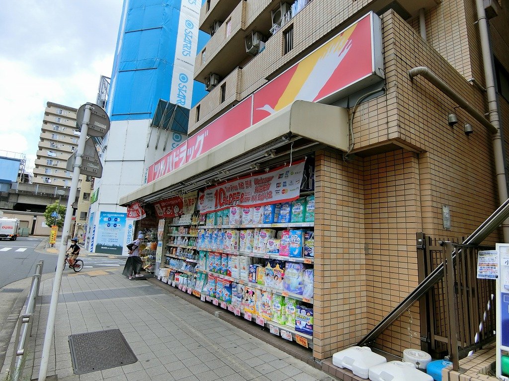 ドラックストア　ツルハドラッグ（ドラッグストア）まで290m