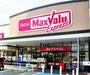 スーパー　マックスバリュエクスプレス東大和店（スーパー）まで306m