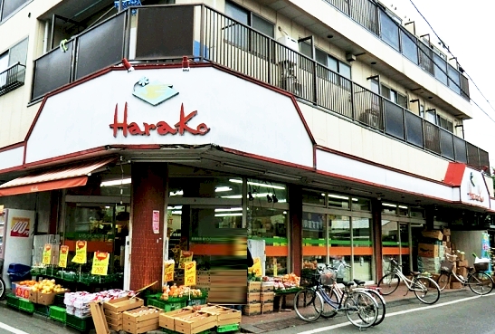 スーパー　スーパー原幸東大和店（スーパー）まで537m