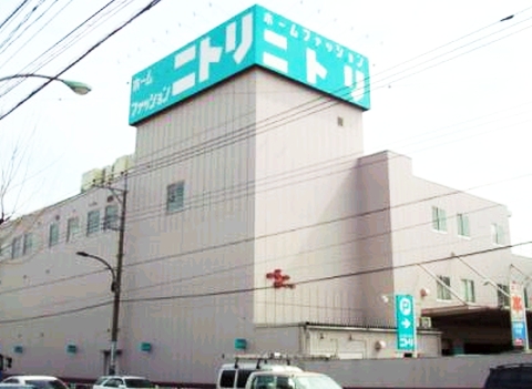 ショッピングセンター　ニトリ 東大和店（ショッピングセンター）まで619m