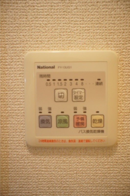 その他設備　図面と現状に相違がある場合には現状を優先