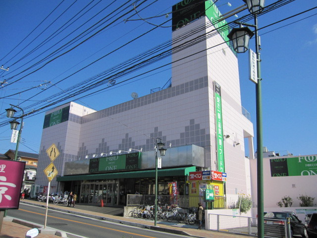 スーパー　フードワン　鶴巻店（スーパー）まで750m