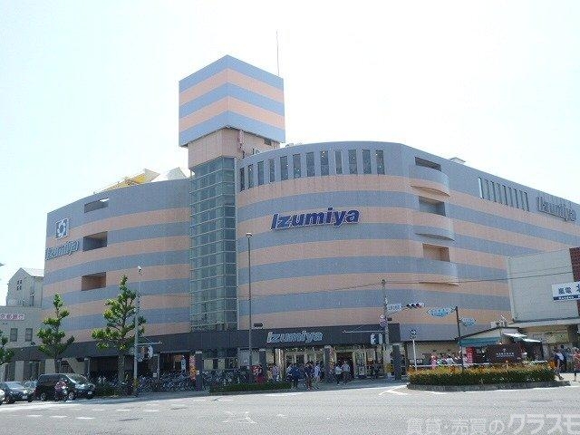 スーパー　（スーパー）まで172m