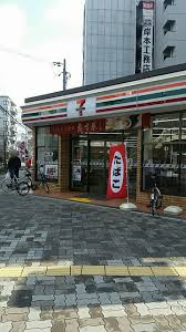 コンビニ　セブンイレブン 東三国御堂筋店（コンビニ）まで106m