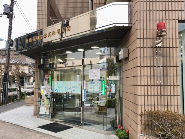 銀行　巣鴨信用金庫高島平支店（銀行）まで77m