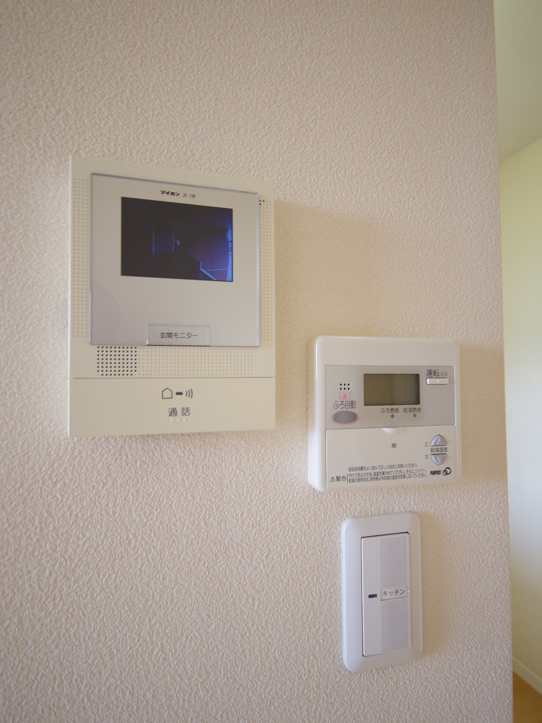 セキュリティ　ＴＶインターホン