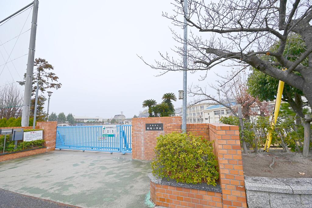 小学校　広島市立船越小学校（小学校）まで882m