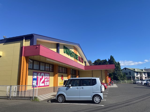 ドラックストア　ドラッグストアモリ吉野店（ドラッグストア）まで685m