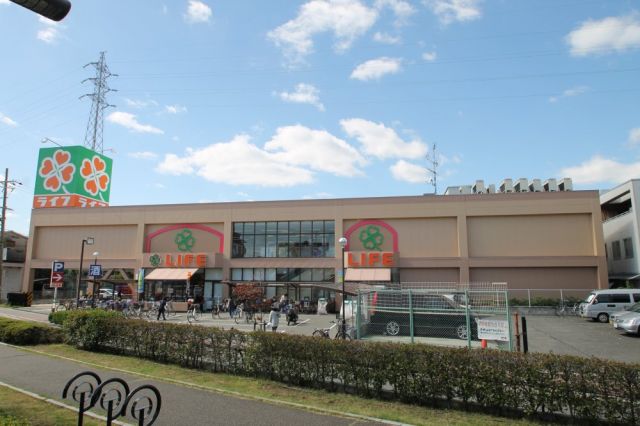 スーパー　ライフ 守口寺方店（スーパー）まで258m