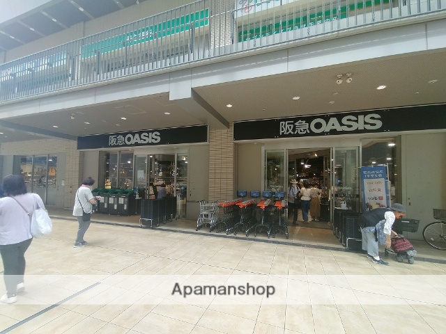 スーパー　阪急オアシス千里中央店（スーパー）まで1666m