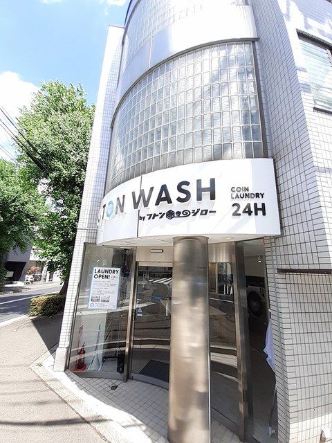 その他　コインランドリー（その他）まで58m