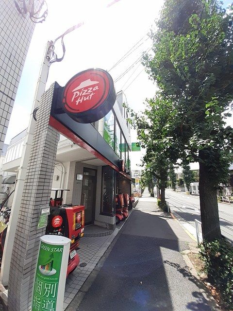 飲食店　ピザハット（飲食店）まで826m