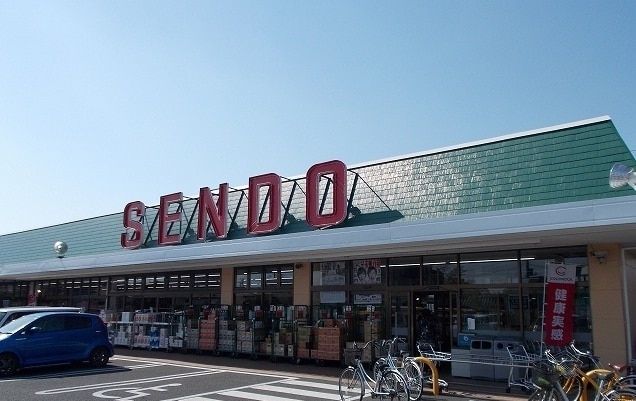 スーパー　せんどう島野店（スーパー）まで1390m