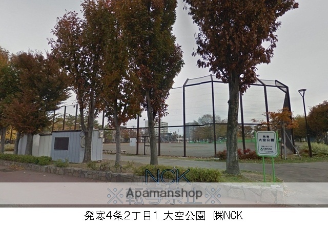 公園　大空公園（公園）まで309m