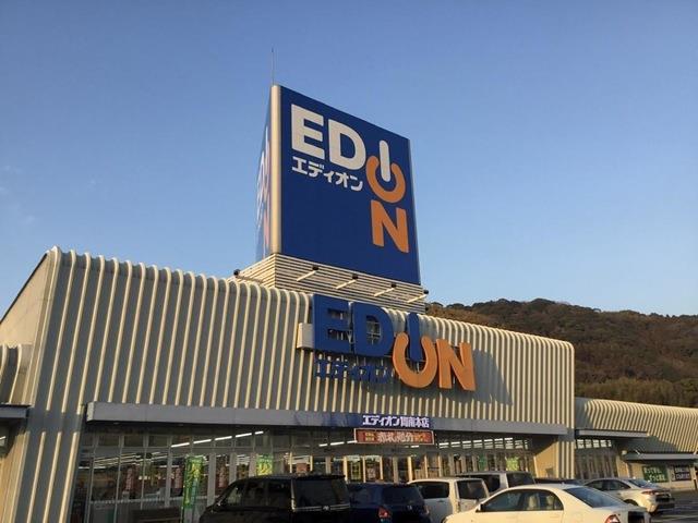 ホームセンター　エディオン周南本店（ホームセンター）まで100m