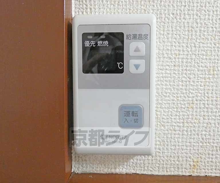 その他設備　温度調節器です。