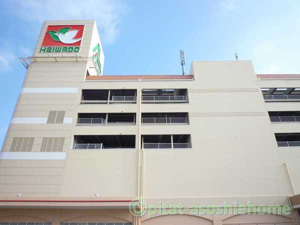 スーパー　アル・プラザ長浜（スーパー）まで1324m