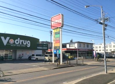 ドラックストア　V・drug 辻本通店（ドラッグストア）まで183m