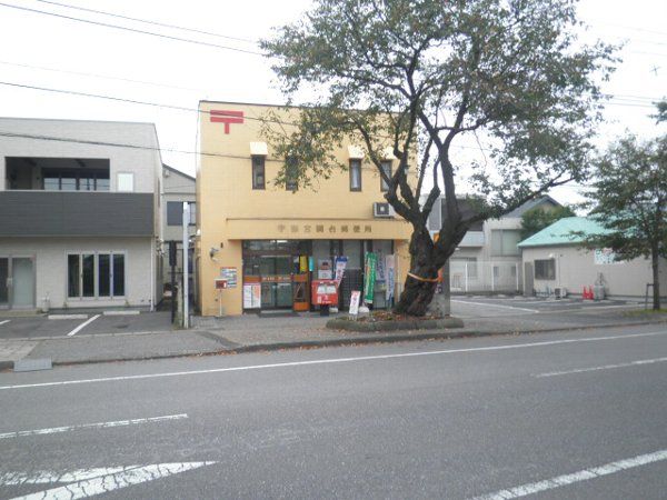 郵便局　宇都宮岡台郵便局（郵便局）まで528m