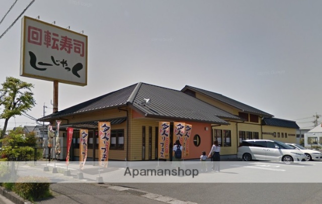その他　しーじゃっく総社店（その他）まで216m