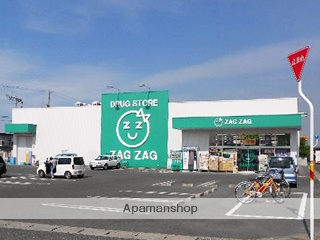 その他　ザグザグ総社中央店（その他）まで387m