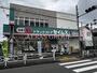 ドラックストア　ドラッグセイムス立川栄町店（ドラッグストア）まで357m