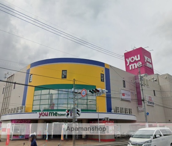 スーパー　ゆめタウン蔵王（スーパー）まで5114m