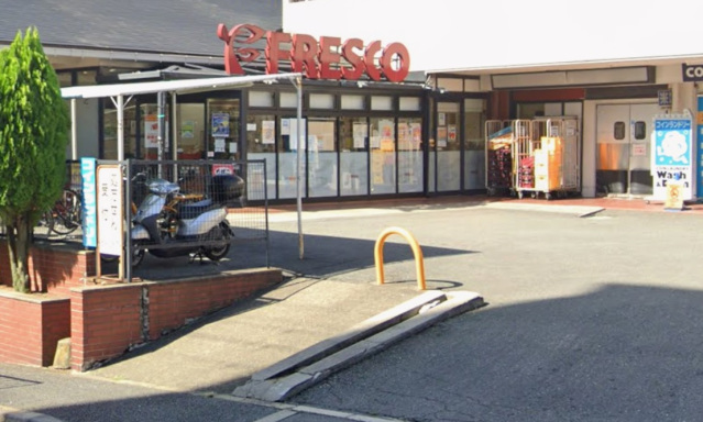 スーパー　フレスコ千里丘店（スーパー）まで966m