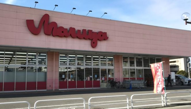 スーパー　Maruya(マルヤ) 豊春店（スーパー）まで1026m