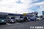 その他　ゲオ木屋瀬店（その他）まで453m