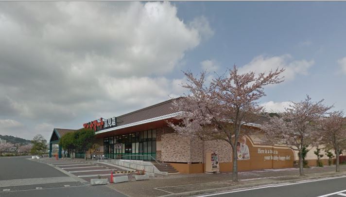 スーパー　スピナマート高見店（スーパー）まで856m