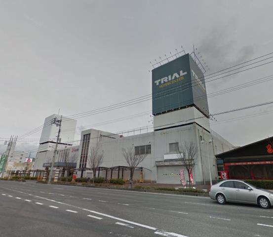 スーパー　トライアル（スーパー）まで3000m