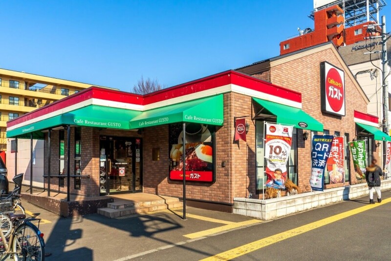 飲食店　ガスト札幌豊平店（から好し取扱店）（飲食店）まで924m