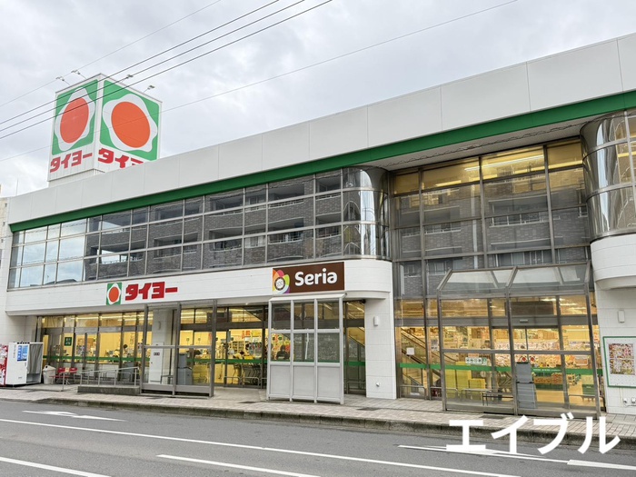 スーパー　タイヨー 大竜店（スーパー）まで1000m