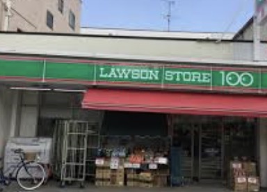 コンビニ　ローソンストア100池袋本町一丁目店（コンビニ）まで125m